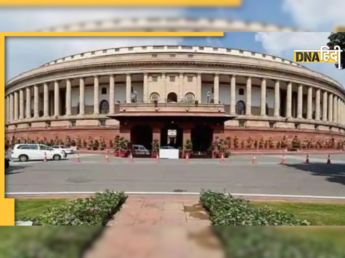 Parliament Session: तय समय से 4 दिन पहले क्यों खत्म हो गया संसद सत्र, ये है वजह