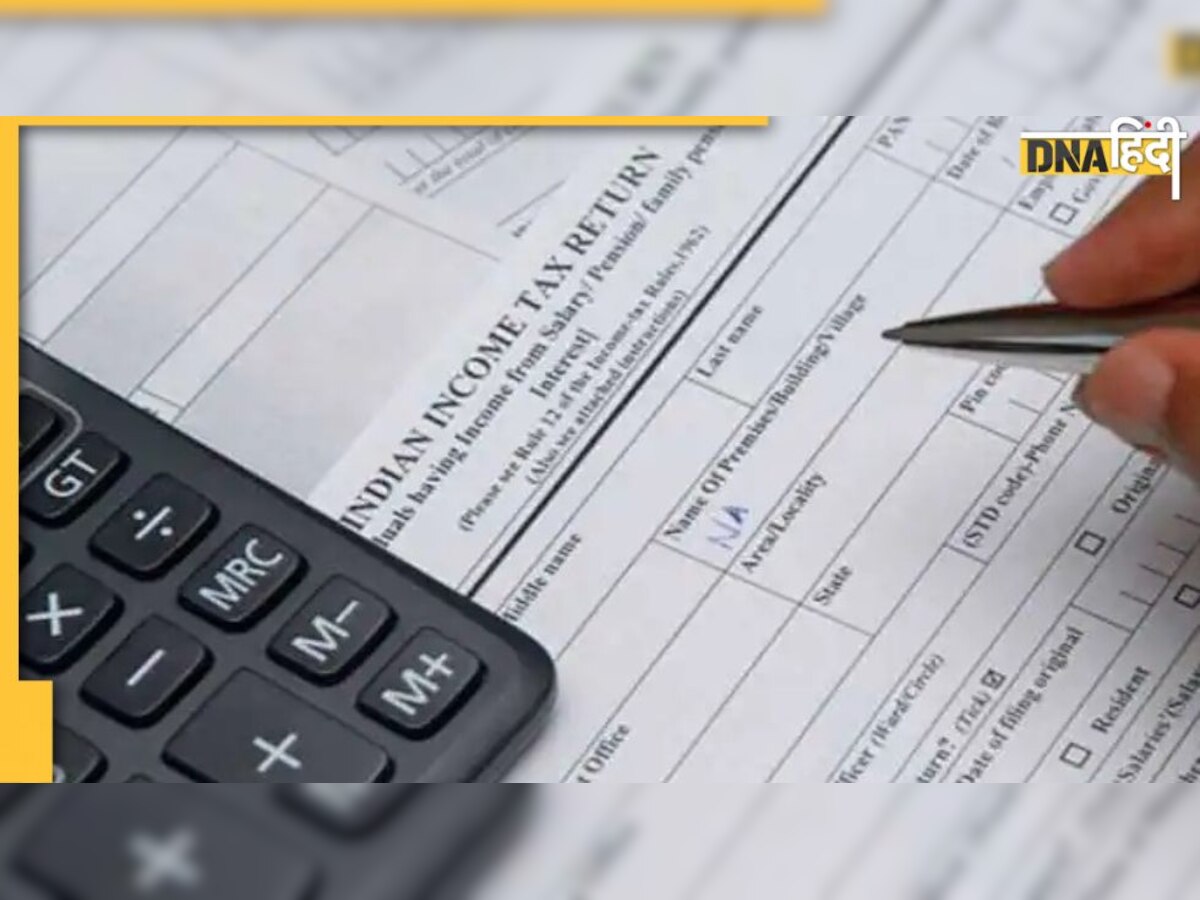 ITR Filing: Form 16 के बिना कैसे दाखिल करें Income Tax Return 