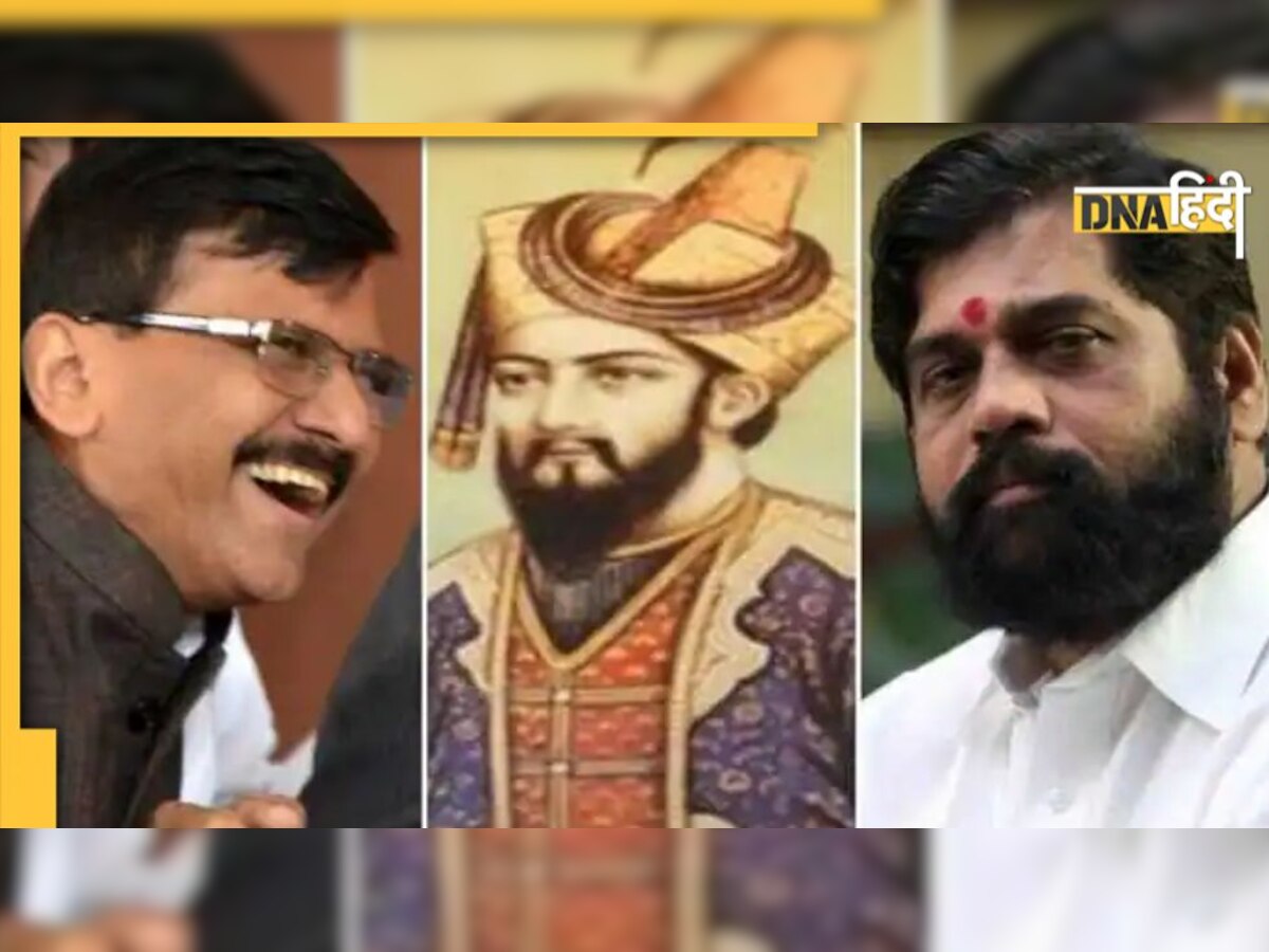 Shiv Sena Crisis: औरंगजेब कैसे हो गया आपका रिश्तेदार, संजय राउत ने एकनाथ शिंदे से क्यों किया सवाल? 