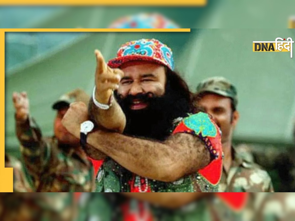 Ram Rahim ने असली-नकली विवाद पर दिया बड़ा बयान, बोले- हम ऐसे क्या हुए लोग तो...