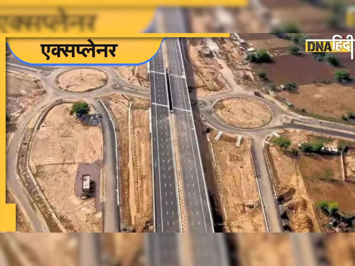 Expressway और हाइवे में क्या है अंतर? जानिए भारत में कितनी तरह की होती हैं सड़कें