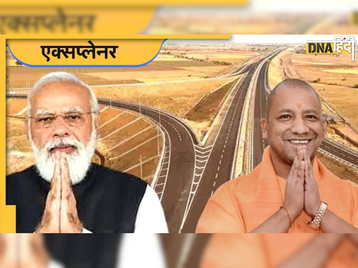 Expressway in UP: जानिए मोदी-योगी की जोड़ी ने कैसे यूपी को बनाया एक्सप्रेसवे स्टेट