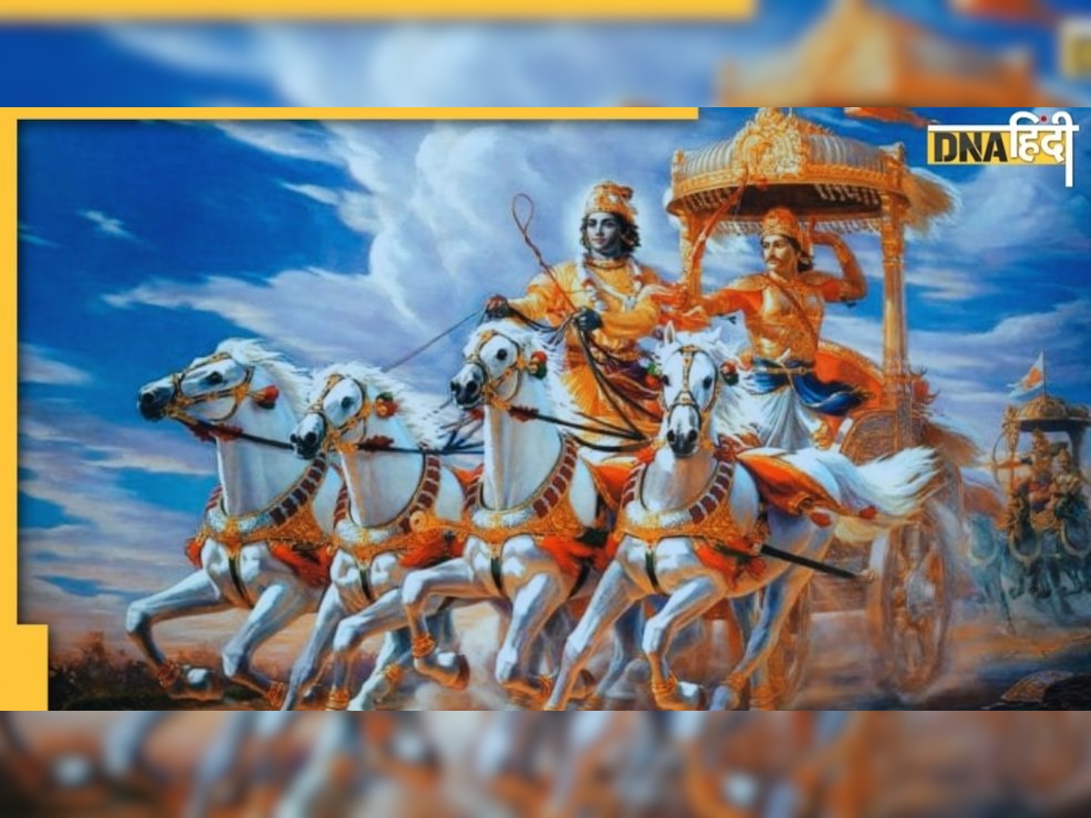 Geeta ke Updesh: गीता के इन 3 श्लोकों को पढ़ा क्या? इनमें छिपा है जीवन का असली राज़  