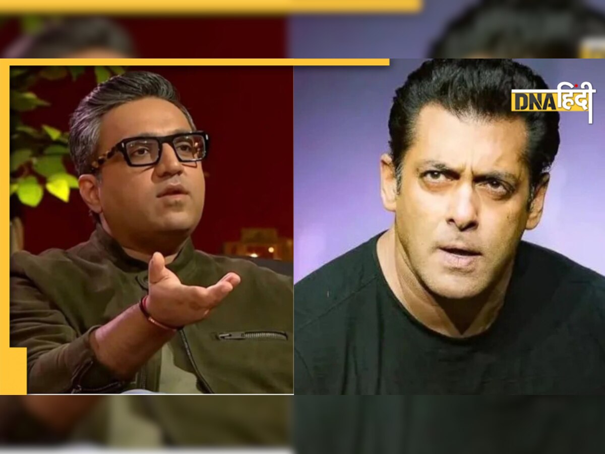 Salman Khan को हायर करने गए Ashneer Grover को मिला था जवाब - भिंडी खरीदने आए �हो क्या?