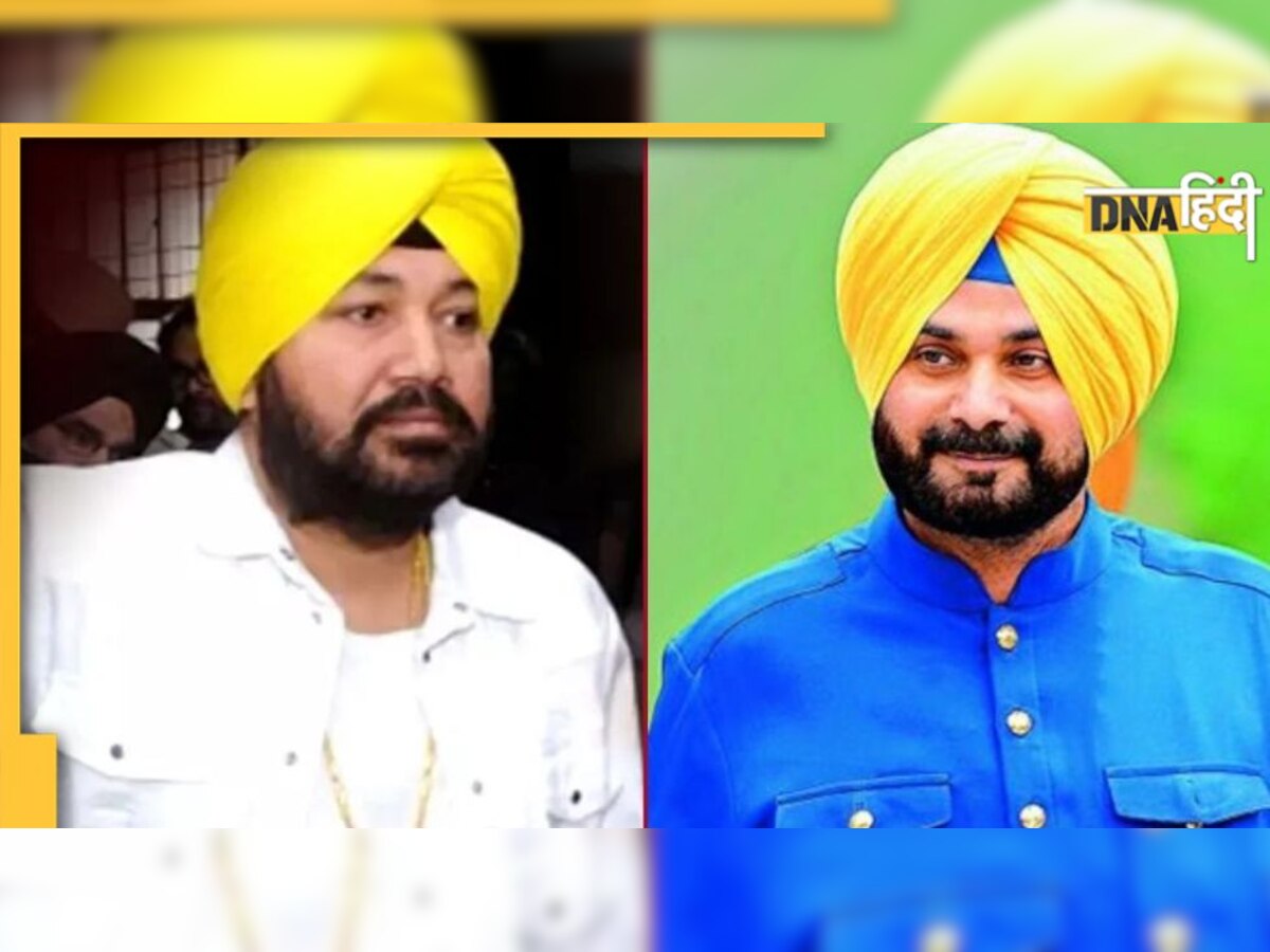 पटियाला जेल की एक ही बैरक में बंद हैं Navjot Sidhu-Daler Mehndi, जानें किसे मिली है क्या जिम्मेदारी