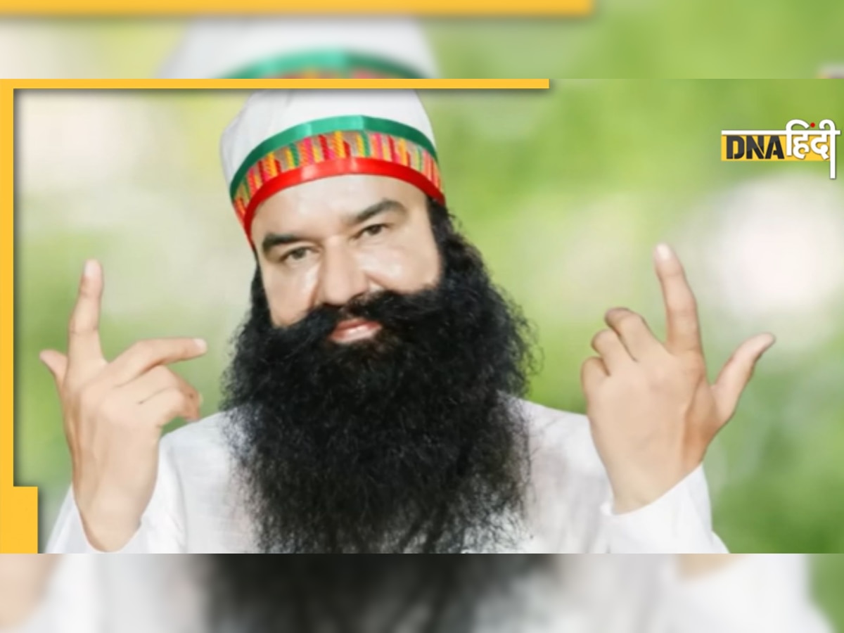 Gurmeet Ram Rahim का पैरोल खत्म होने में बचा है कुछ ही समय, जे��ल में वापस जाने से पहले रिलीज किया नया गाना 