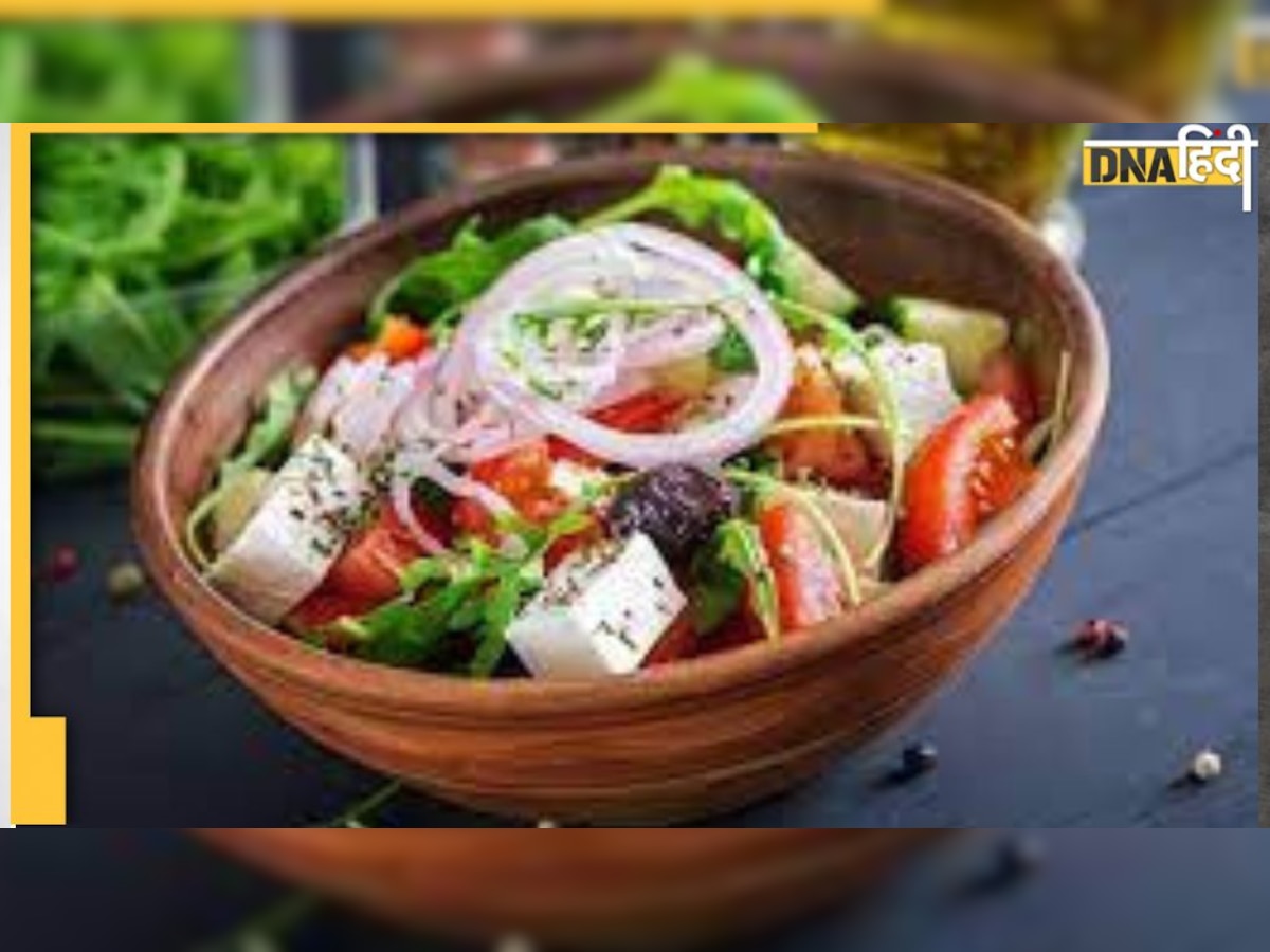 Heart Friendly Salads: हाई कोलेस्ट्रॉल से लेकर बीपी तक को कंट्रोल करते हैं ये 5 हेल्‍दी और टेस्‍टी सलाद 