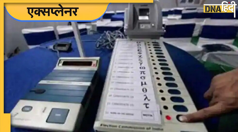 इस लोकसभा चुनाव में वोट कैसे डालना है, यहां जानें