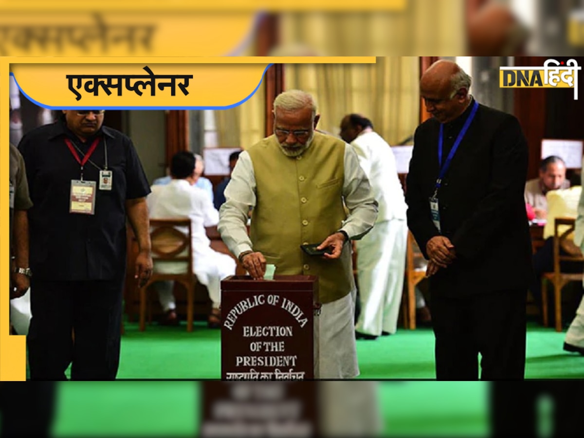 Cross Voting President Election: क्या होती है क्रॉस वोटिंग जिसकी राष्ट्रपति चुनाव में हो रही है चर्चा, जानें इसके बारे में सब कुछ 