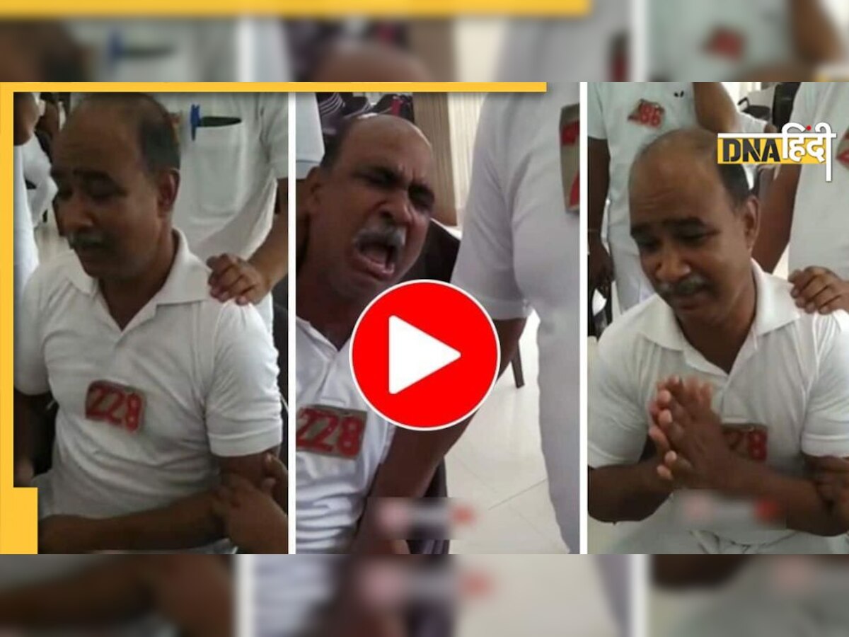 Viral Video: ब्लड टेस्ट के लिए बच्चों की तरह रोये पुलिसवाले अंकल, लोग बोले -  कैसी जीभ लपलपाई