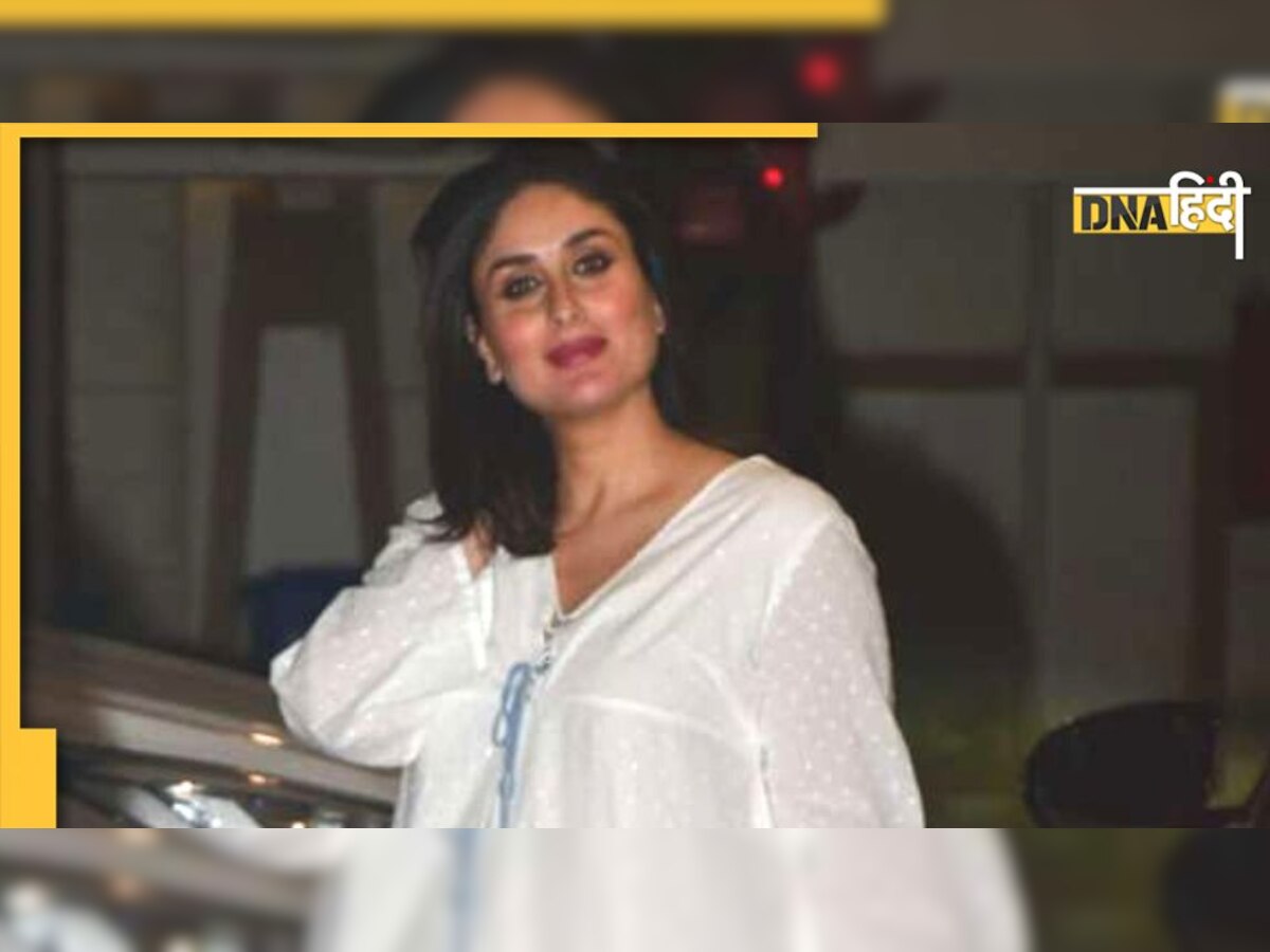 Kareena Kapoor तीसरी बार हैं प्रेग्नेंट? कई बार की बेबी बंप छुपाने की कोशिश लेकिन...