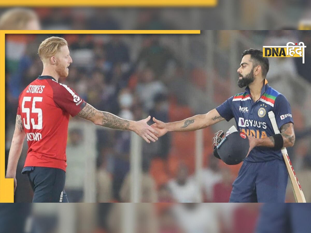 Ben Stokes Retirement: कभी मैदान पर खूब हुई थी लड़ाई, अब विराट कोहली ने बेन स्टोक्स के लिए कहा- 'रिस्पेक्ट'