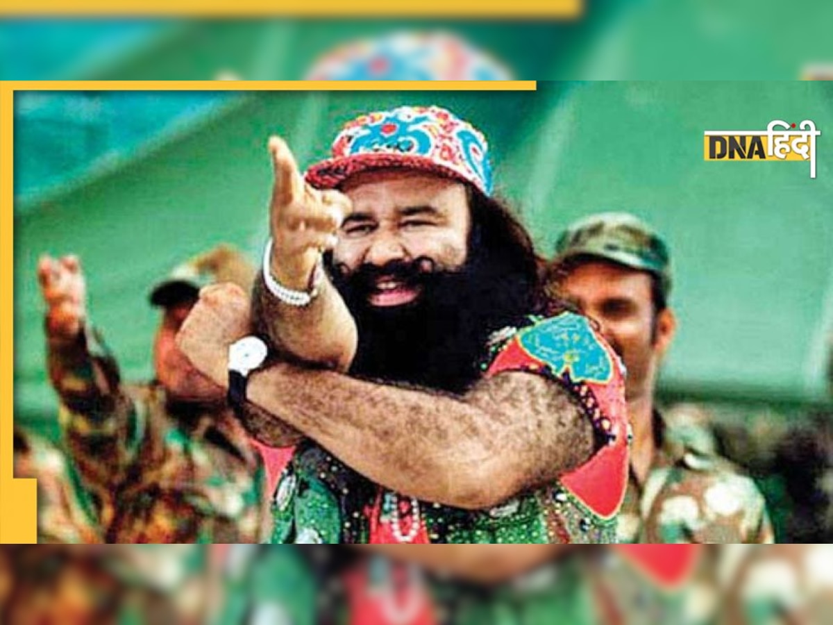 Ram Rahim की पैरोल पर विवाद बढ़ा, स्वाती मालीवाल बोलीं- तुरंत जेल में वापस भेजो