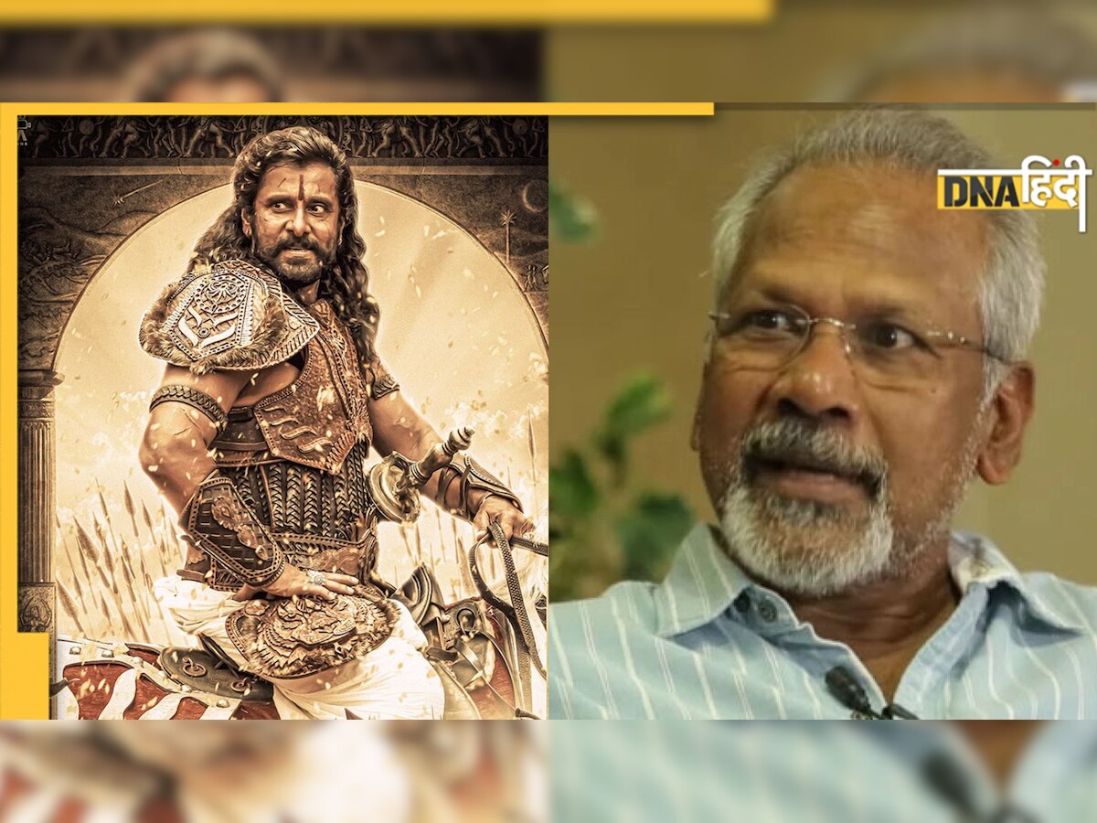 Ponniyin Selvan: रिलीज से पहले ही विवादों में फंसी फिल्म, डायरेक्टर Mani Ratnam को कोर्ट ने थमाया नोटिस 