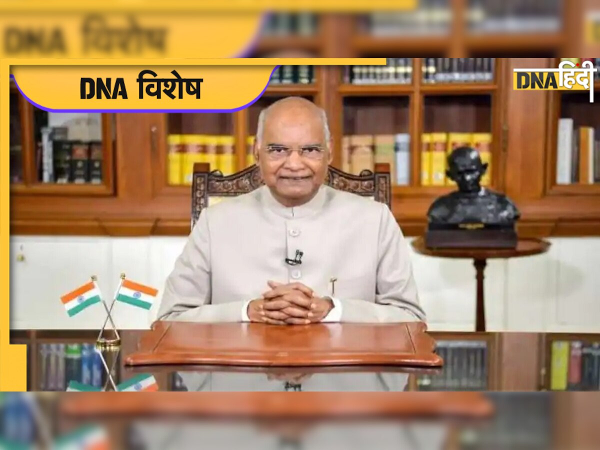 Ram Nath Kovind: शहीद की पत्नी को देख छलके आंसू, गांव की मिट्टी को लगाया माथे से, नहीं भूलेगा देश राष्ट्रपति रामनाथ कोविंद की विनम्रता 