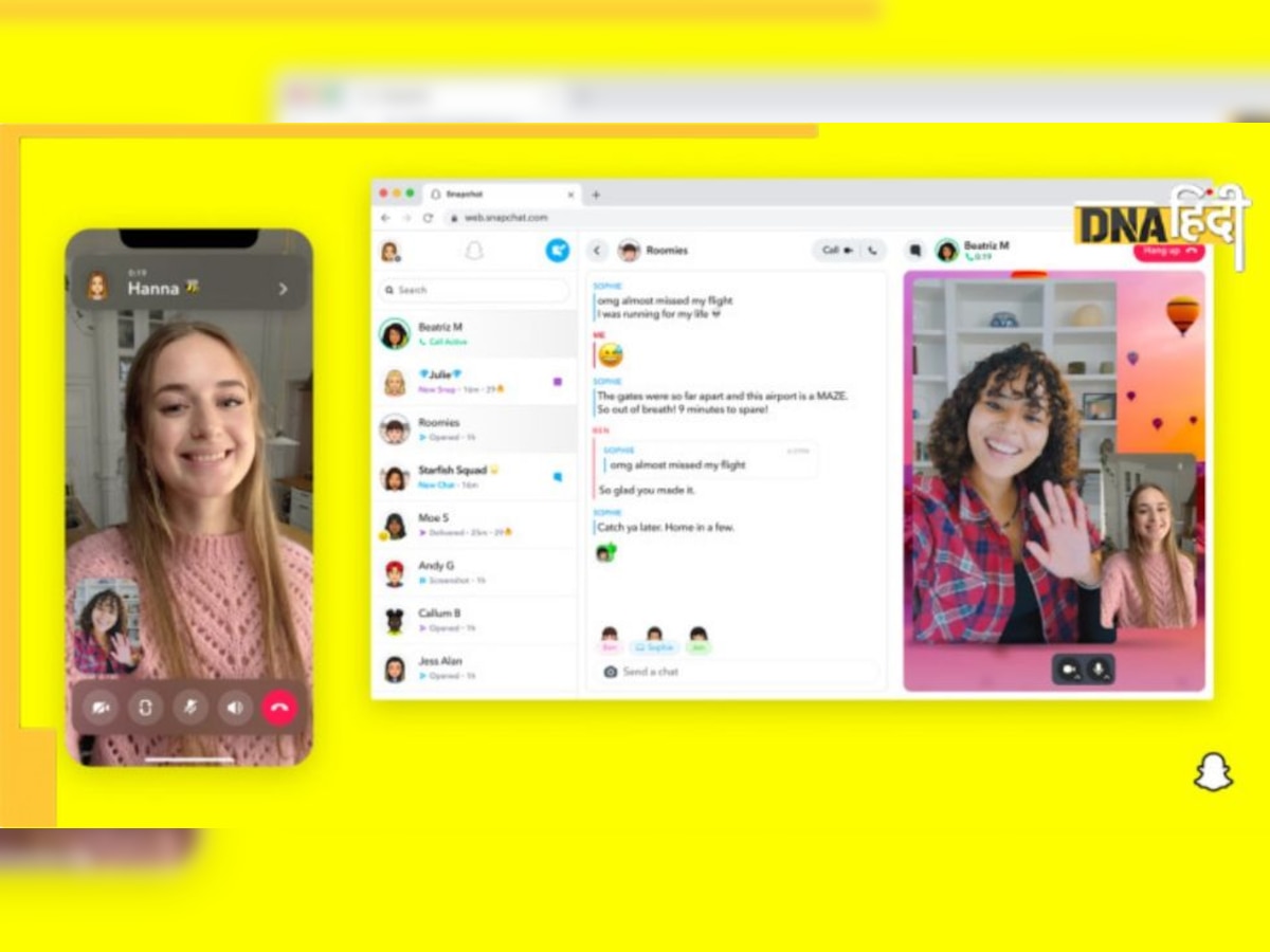 Snapchat Web Version: अब डेस्कटॉप पर भी चलेगा स्नैपचैट, जानें क्या होगा इसमें खास