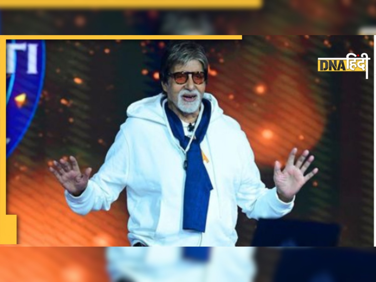 Amitabh Bachchan: पायजामा के नाड़े से परेशान हुए बिग बी, फोटो देख चकराए फैंस, बोले- 'देखा लापरवाही का नतीजा'