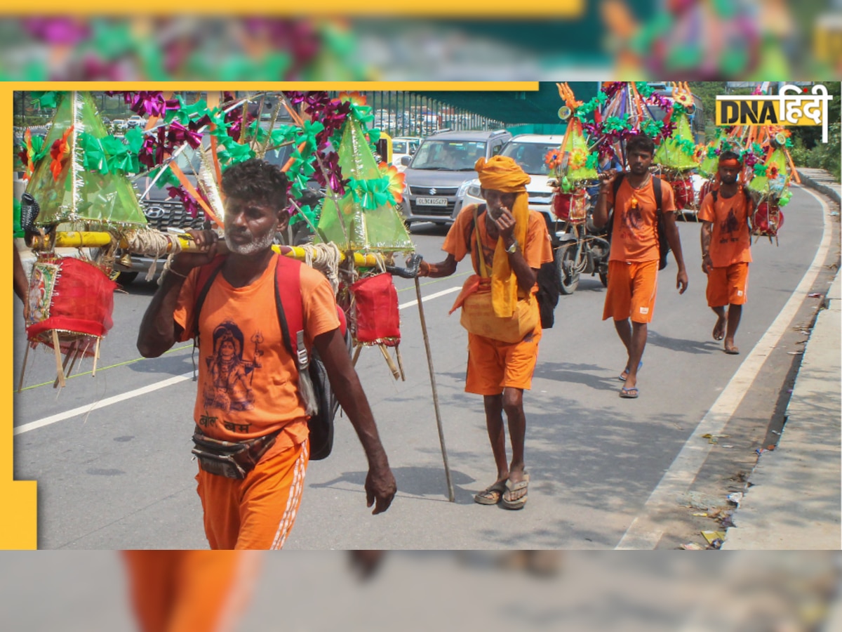 Kanwar Yatra 2022 Jal Date: ये है जलाभिषेक का शुभ मुहूर्त, इस दिन शिव पर जल चढ़ाएंगे कांवड़ यात्री 