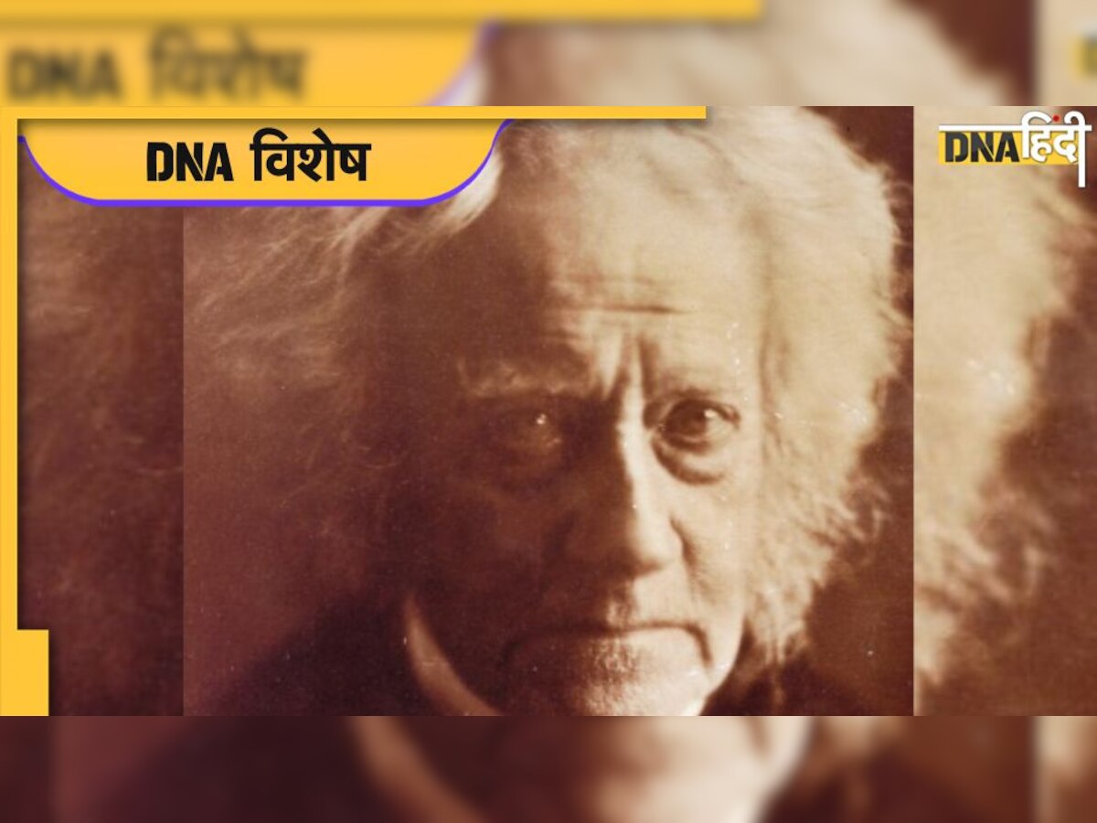 Frederick William Herschel: खगोल विज्ञान का ध्रुव-तारा जिसे आज भूल गई है दुनिया