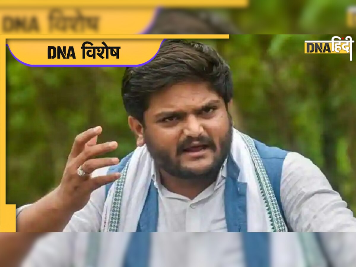 Happy Birthday Hardik Patel: बहन की दोस्त से प्यार, सेक्स सीडी विवाद, बर्थडे पर जानें हार्दिक पटेल के 5 सुपरहिट किस्से 