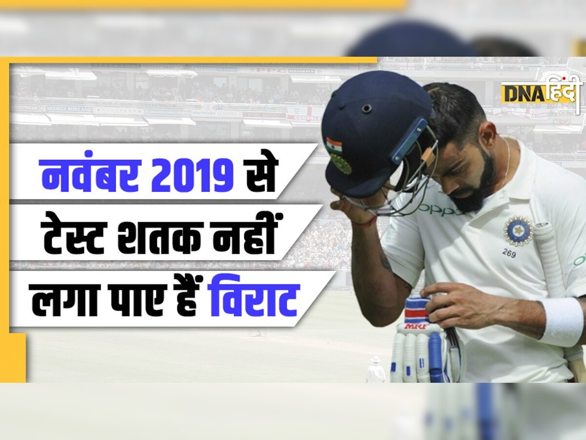 Virat Kohli : विराट कोहली ही नहीं, पहले भी दिग्गजों पर भारी रही है 30+ की उम्र, जानिए क्या है कारण