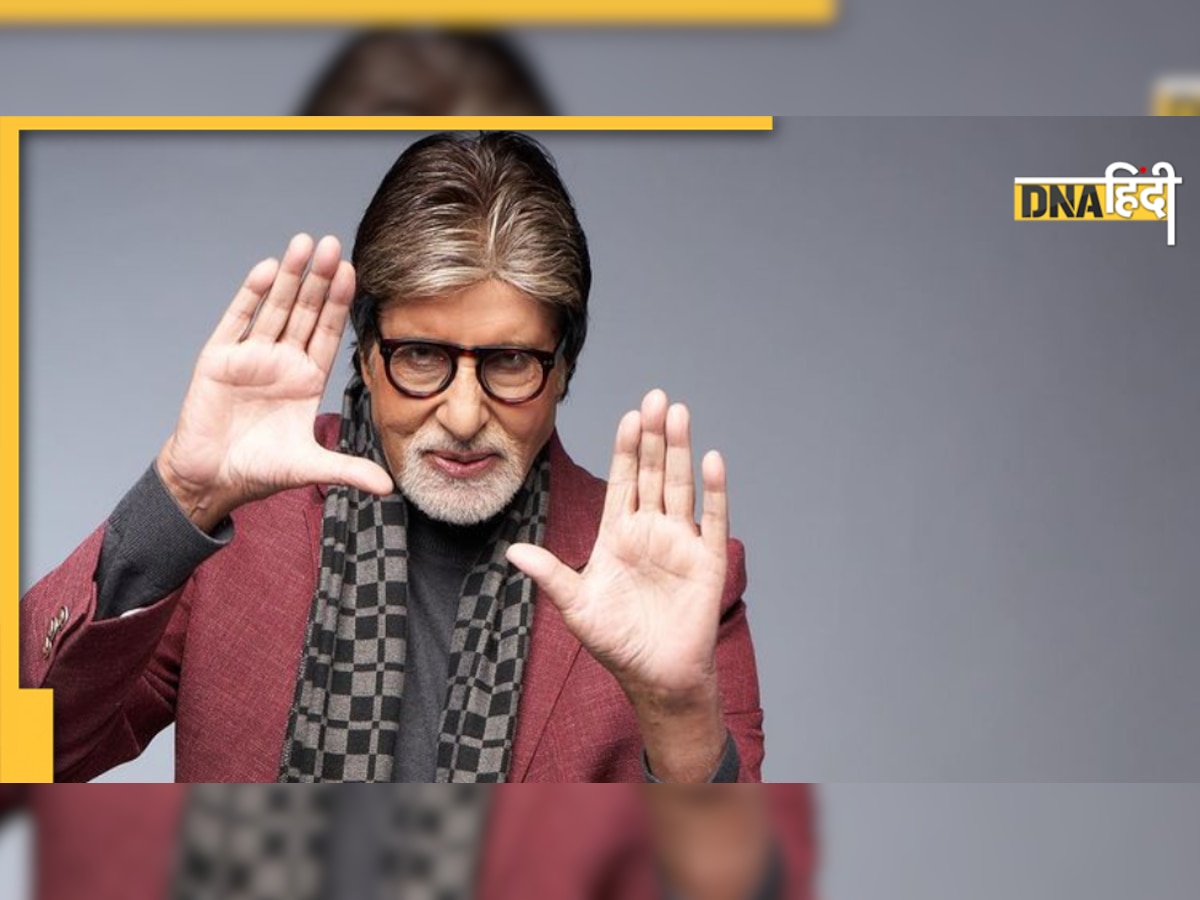 Amitabh Bachchan से 5 साल के बच्चे ने उम्र पूछकर उड़ा दिए थे होश, कहा - 80 साल में तो...