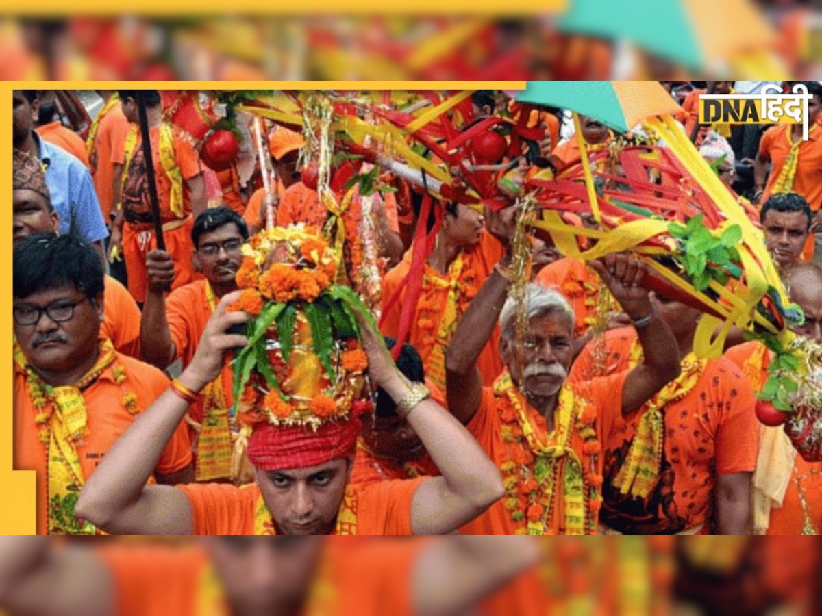 Sawan Kanwar Yatra 2022: कांवड़ यात्रा के दौरान न कटवाएं नाखून और बाल, ये गलतियां कर देंगी यात्रा असफल 