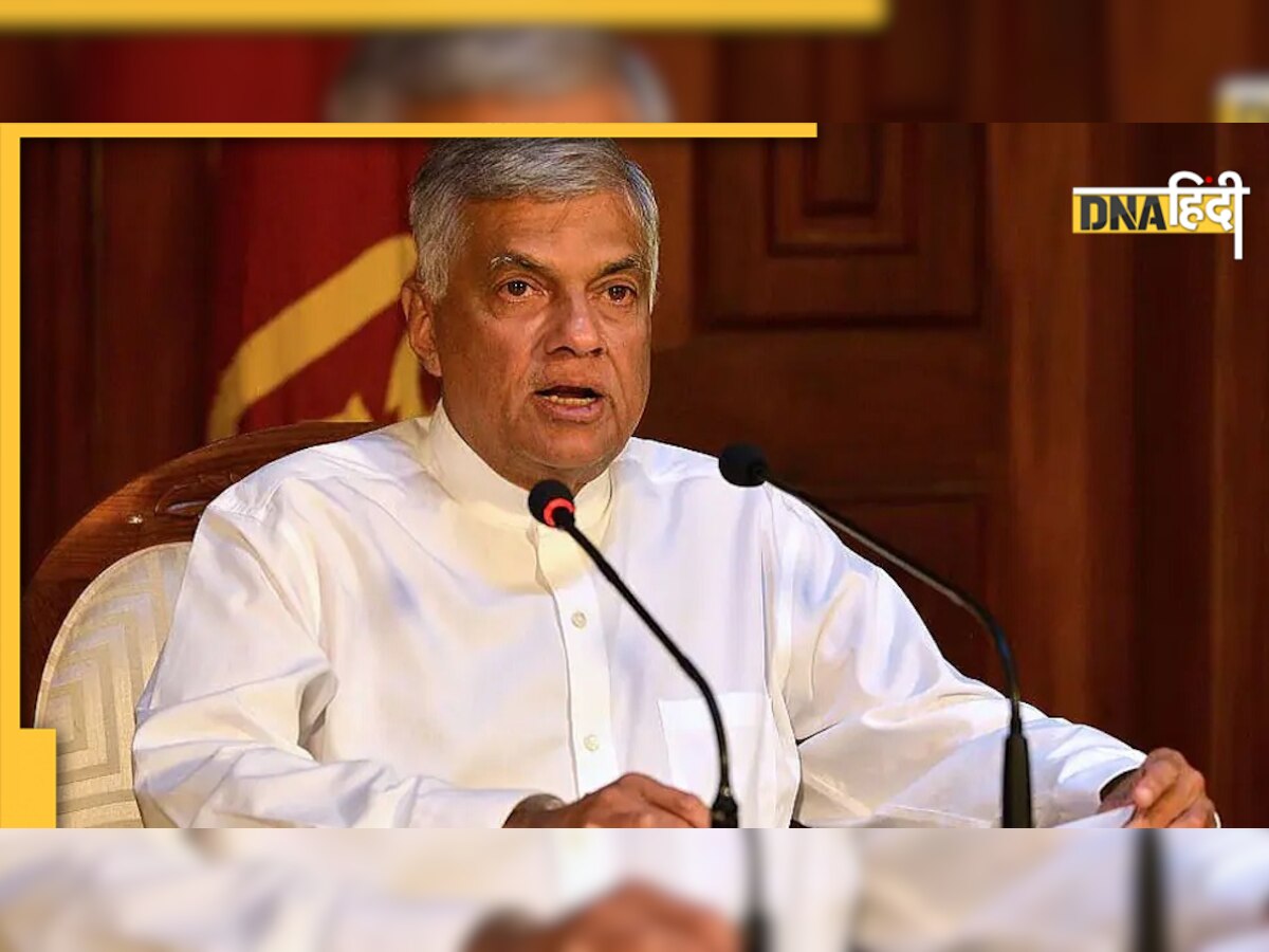 Sri Lanka President Election: रानिल विक्रमसिंघे बने श्रीलंका के नए राष्ट्रपति