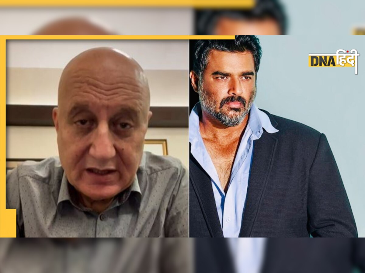 R Madhavan की फिल्म देखकर रोए Anupam Kher, कहा - हमें नंबी सर को सॉरी बोलना चाहिए