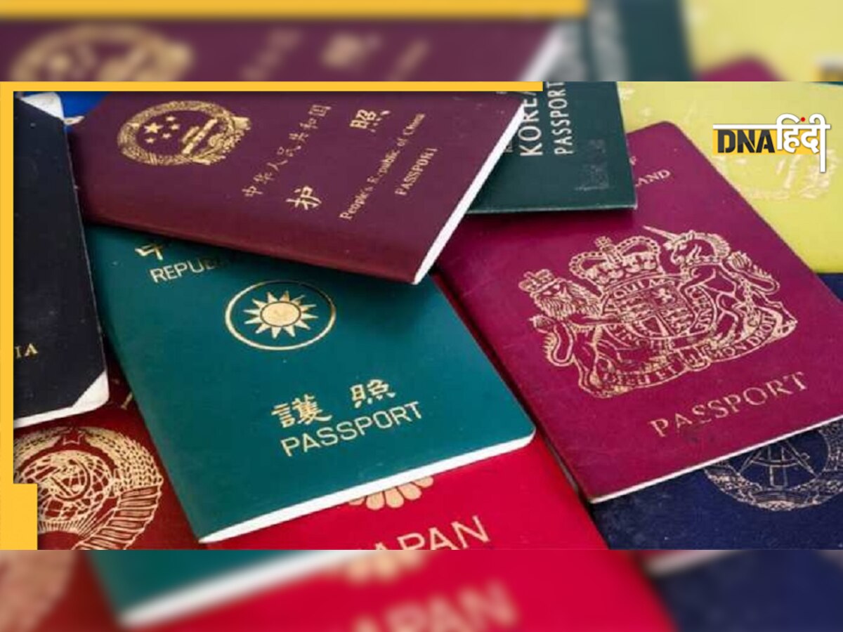 Passport Index: पा��किस्तान का पासपोर्ट फिसड्डी साबित, टॉप पर है जापान और भारत की रैंकिंग....