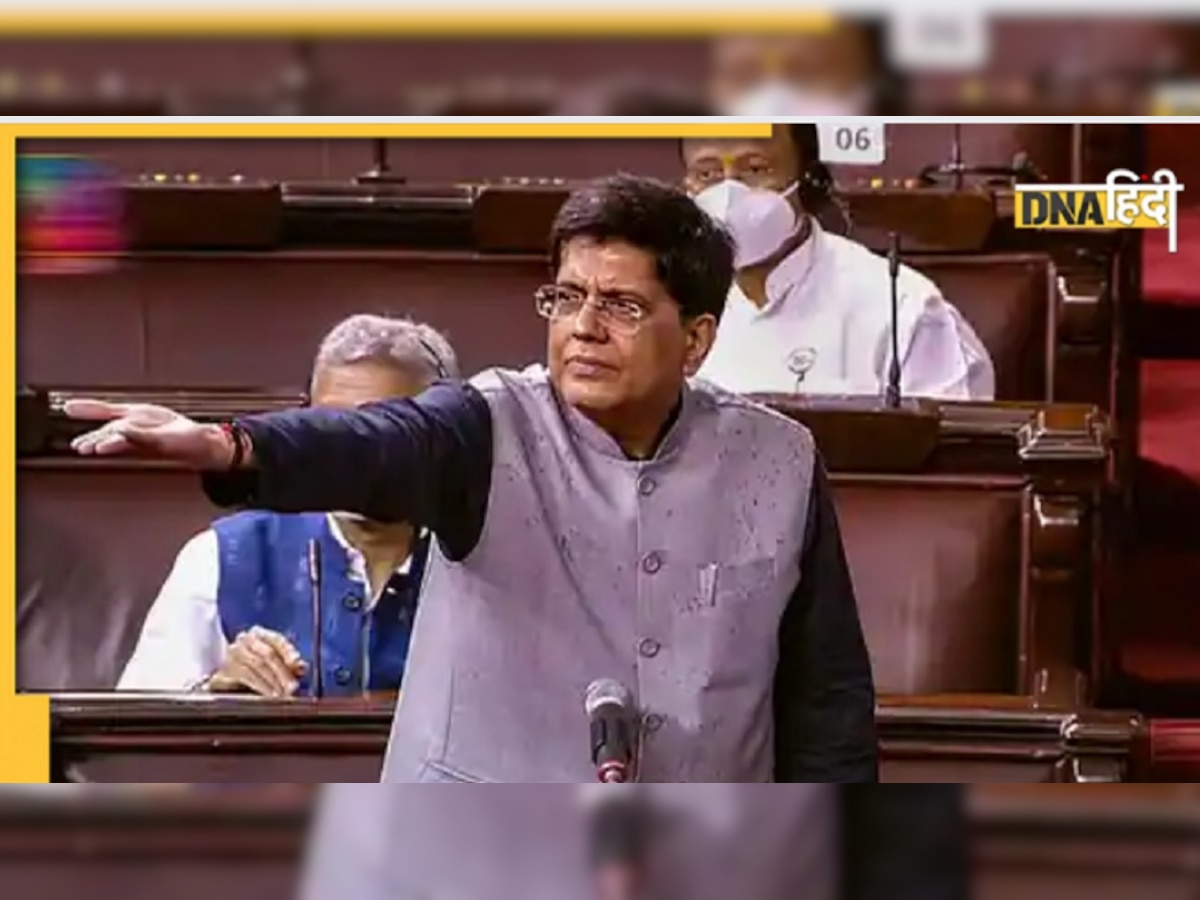 Parliament Monsoon Session: लोकतंत्र के प्रति कांग्रेस का रवैया विध्वंसात्मक, क्यों बोले पीयूष गोयल?