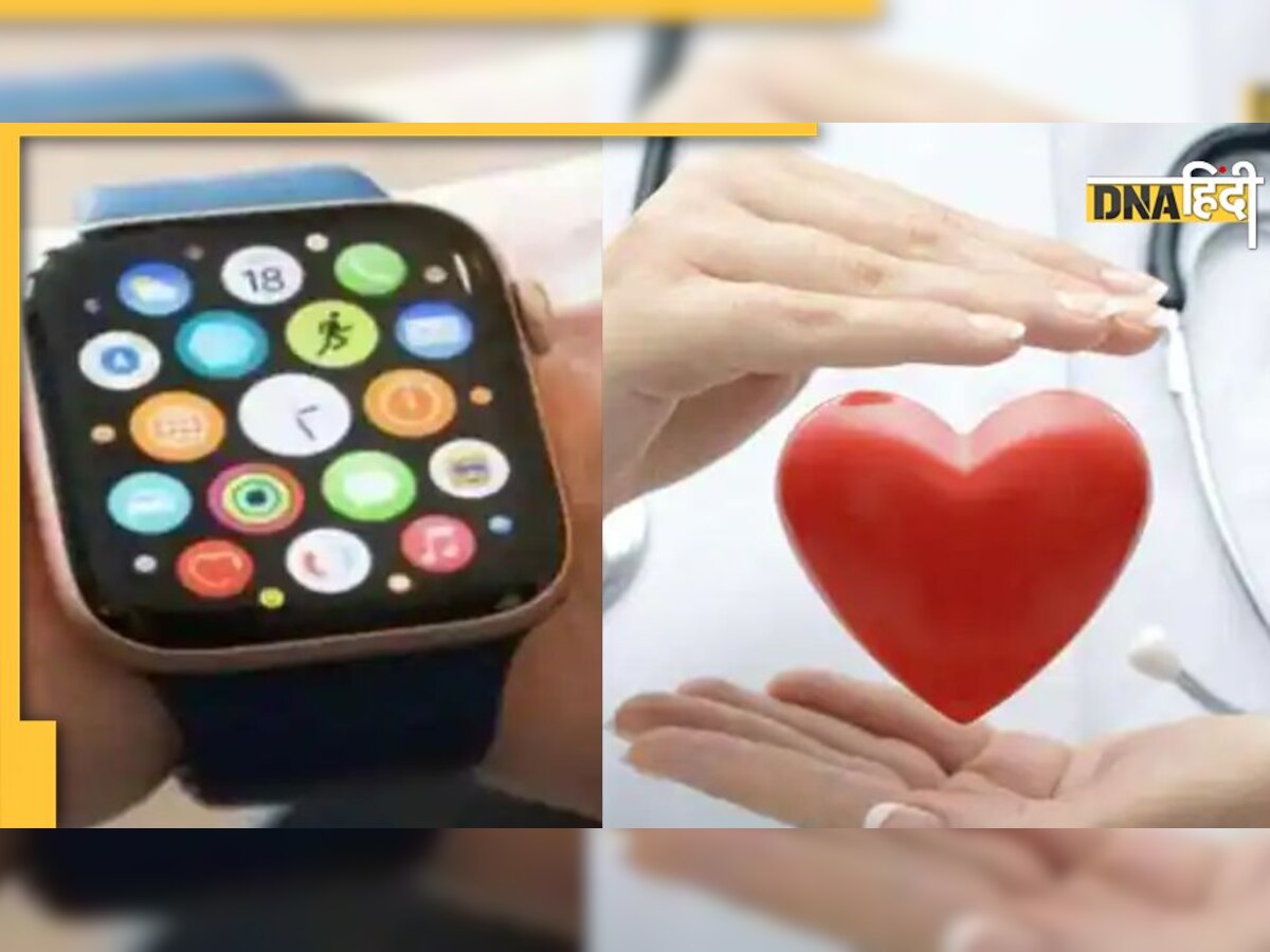 Apple Smartwatch ने अचानक पता लगा लिया ट्यूमर, आसानी से बची महिला की जान