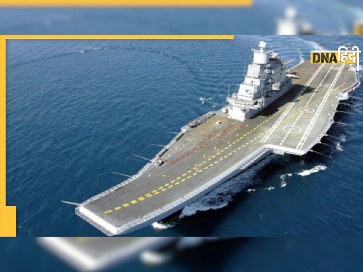 INS Vikramaditya Fire: नेवी के एयरक्राफ्ट कैरियर INS विक्रमादित्य में देर रात लगी आग, बड़ा हादसा होने से बचा