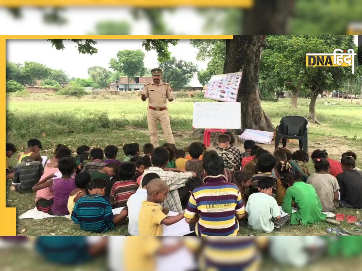 Positive News: पेड़ के नीचे लगती है इस पुलिसवाले की क्लास, गरीबों में जला रहा शिक्षा की अलख