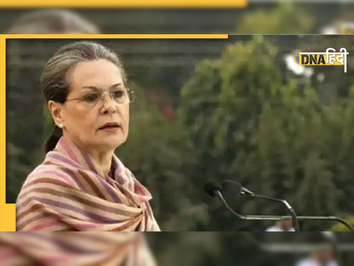 Sonia Gandhi questioned By ED: ईडी दफ्तर में सोनिया गांधी से पूछताछ जारी, कांग्रेस का देश भर में प्रदर्शन