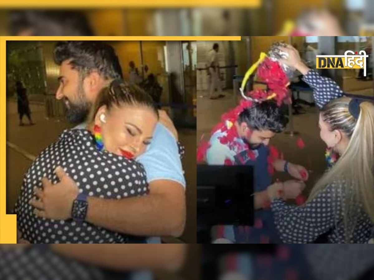 Rakhi Sawant ने बॉयफ्रेंड Adil के साथ एयरपोर्ट, वीडियो देखकर लोग इमोशनल हुए लोग