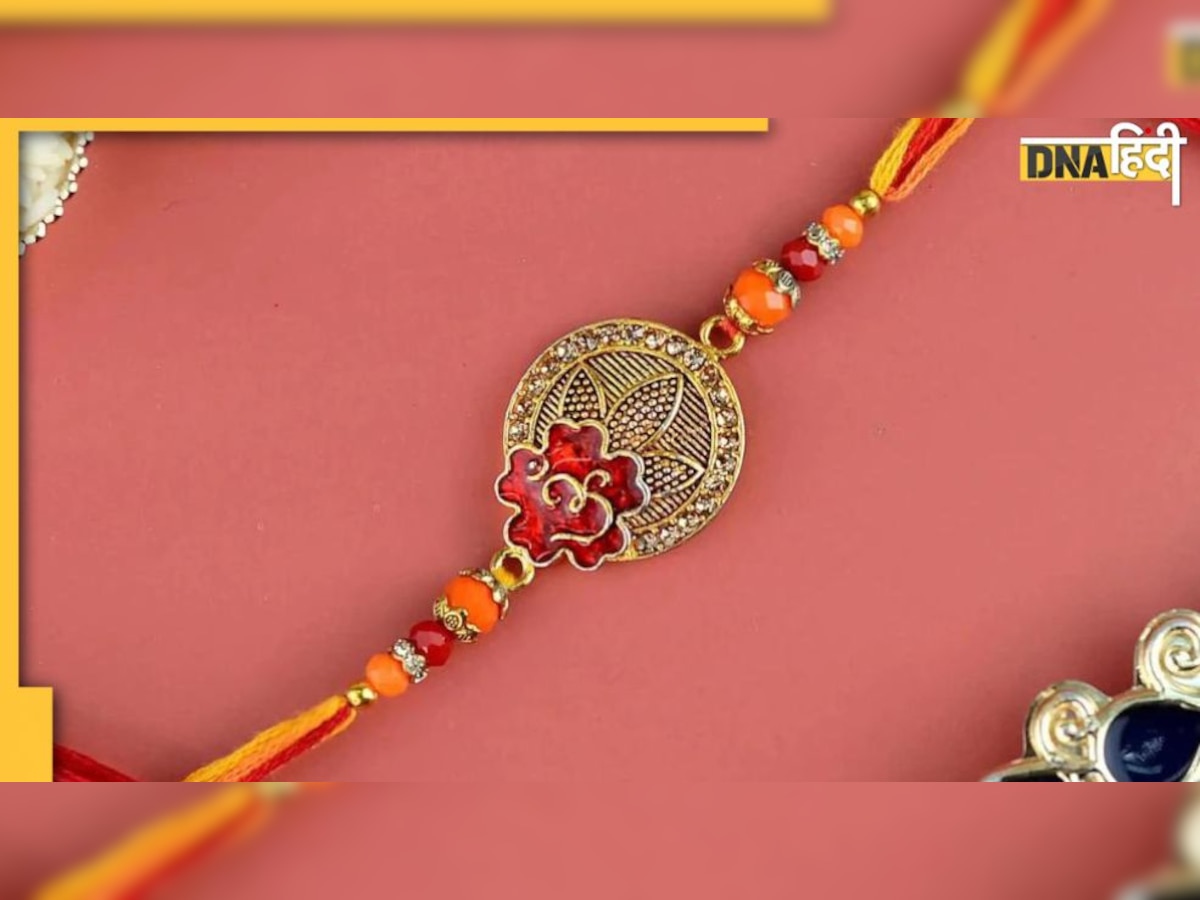 Rakshabandhan 2022: रक्षाबंधन पर भद्रा काल का रखें ध्‍यान, भाई को भूलकर भी न बांधें इस समय राखी