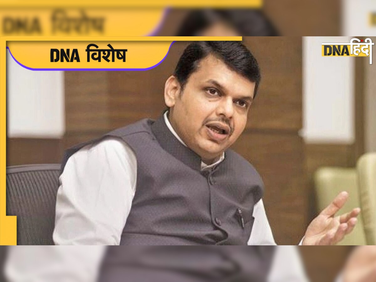 Happy Birthday Devendra Fadnavis: पहली नजर में हुआ था प्यार... जानें देवेंद्र फडणवीस की दिलचस्प प्रेम कहानी 