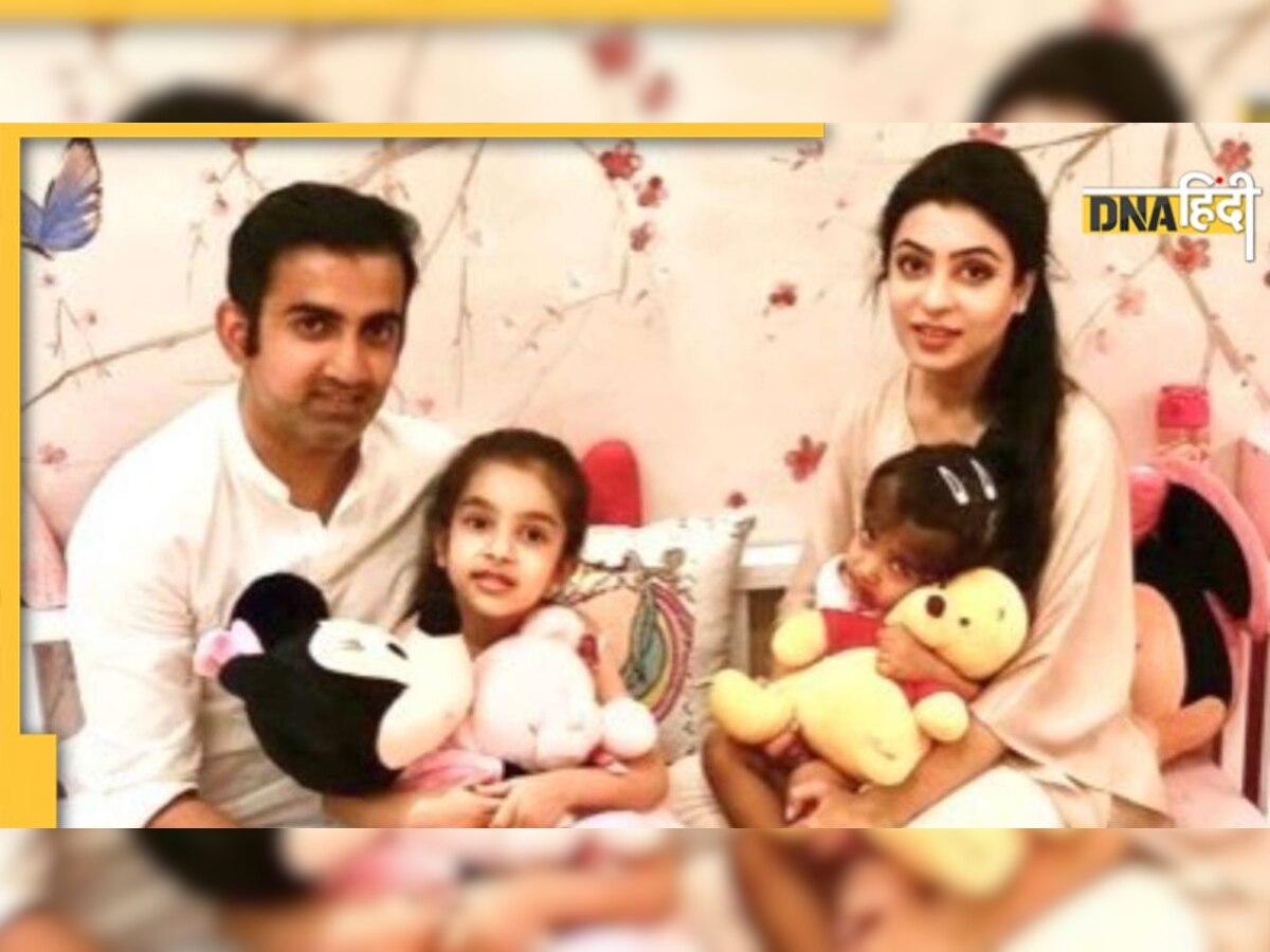 सोशल मीडिया पर वायरल हुए Gautam Gambhir की बेटियों के नाम, मतलब जान आप भी कहेंगे 'WOW'