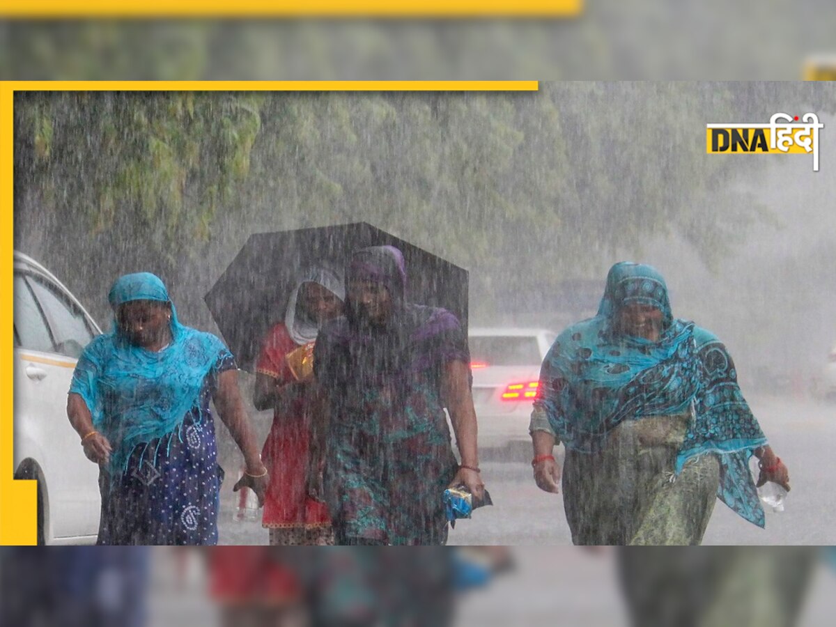 IMD Rain Forecast: अगले 2 घंटों में हो सकती है दिल्ली और इन शहरों में बारिश, मौसम विभाग का अनुमान