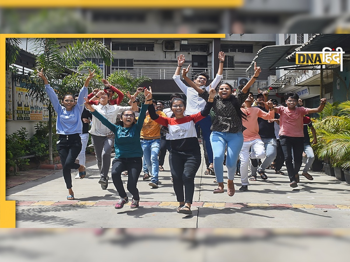 CBSE Board 12th Result: सीबीएसई बारहवीं के नतीजे घोषित, ऐसे करें चेक