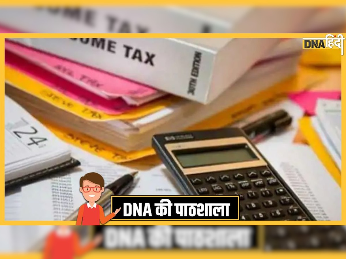 Income Tax Return: समय से पहले आईटीआर फाइल करने के मिलते हैं ये 7 फायदे 