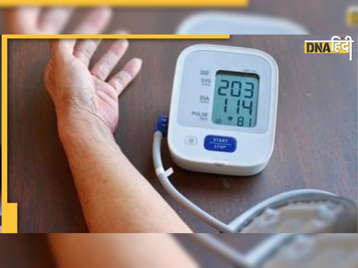 High Blood Pressure:  शरीर के इन 3 हिस्सों में दर्द है ब्लड प्रेशर के एडवांस स्टेज का संकेत