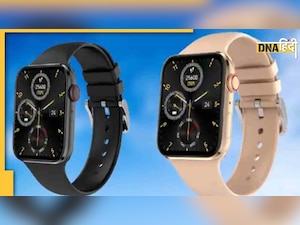 Fire Boltt Visionary Smartwatch: लॉन्च हुई फायर बोल्ट की ये बेहतरीन स्मार्टवॉच, कॉलिंग के साथ मिलेंगे जबरदस्त फीचर्स