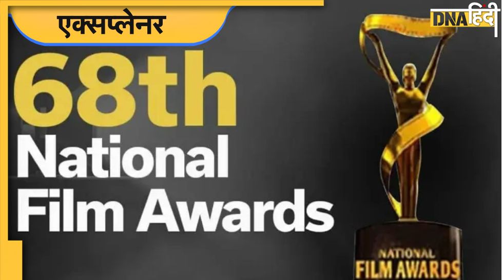 National Film Awards कौन चुनता है विनर, क्या मिलता है अवॉर्ड में