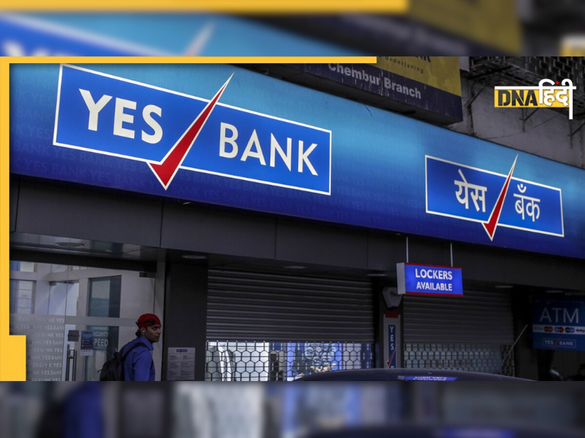 YES Bank Update: समय से पहले FD तोड़ने पर बैंक ने बढ़ाई पेनल्टी, जानिए कितना लगेगा जुर्माना