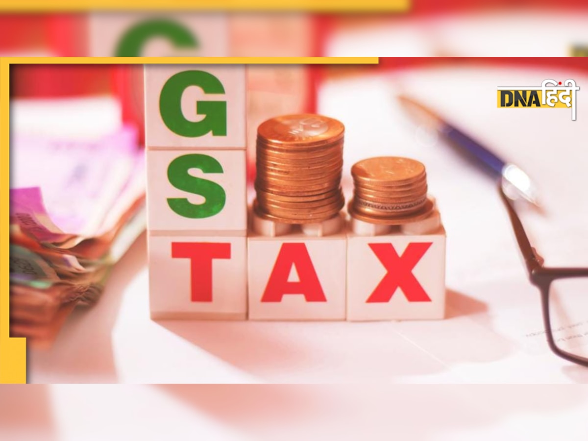 Supreme Court on GST: सुप्रीम कोर्ट ने कारोबार�ियों को दी बड़ी राहत, जीएसटी में फंसा पैसा होगा वापस