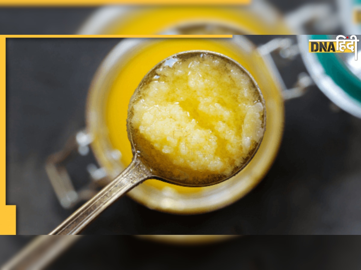 Ghee Side Effects: इन महिलाओं को नहीं खाना चाहिए घी, जानिए क्या हैं इसके नुकसान 