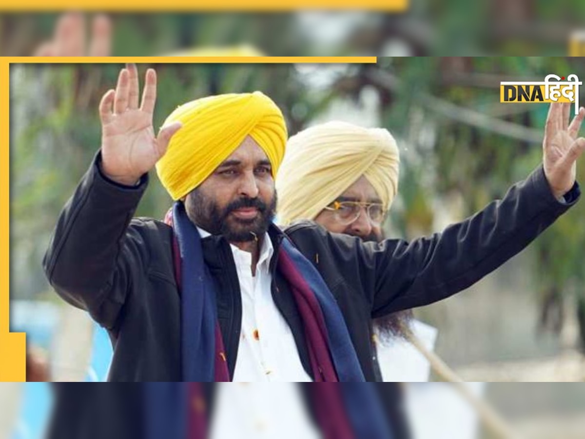 Bhagwant Mann के सरकारी घर का कचरा सड़क पर फेंका, लग गया 10,000 का जुर्माना