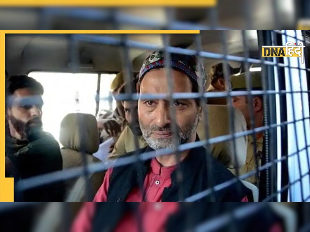 Yasin Malik On Hunger Strike: यासीन मलिक ने तिहाड़ जेल में क्यों शुरू की भूख हड़ताल?